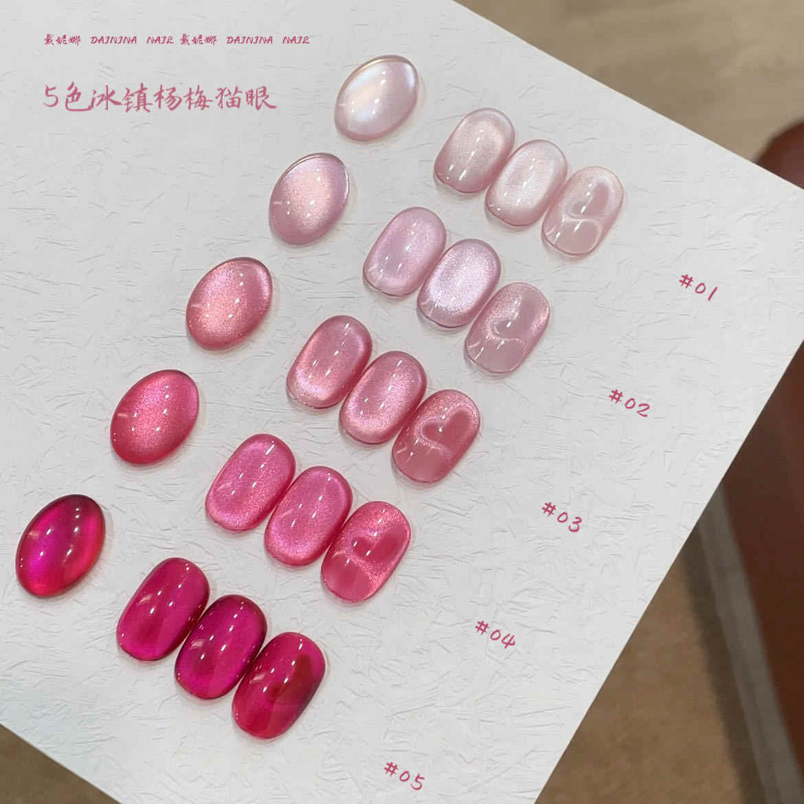 Uv Led Lamp Nail - DAININA Hoge Kwaliteit 5 Kleuren Moonlight